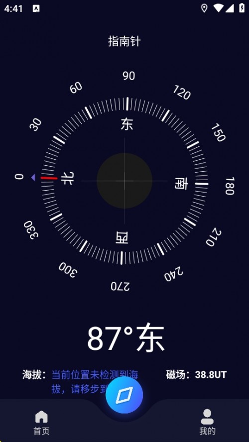 γβAPPذ׿ͼ
