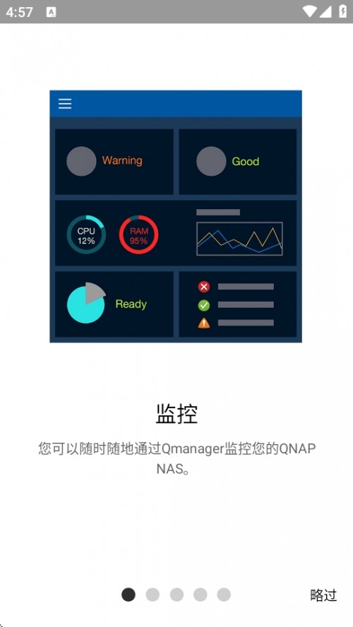 Qmanager 绽ѹAPPؽͼ