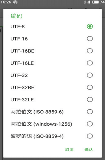TXTı༭app׿ؽͼ