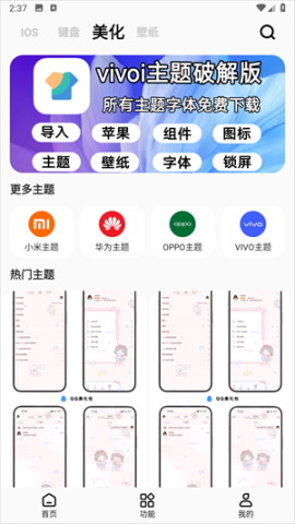 ʺèpro°appؽͼ