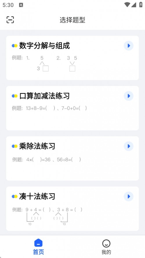 ҳAPP׿ؽͼ