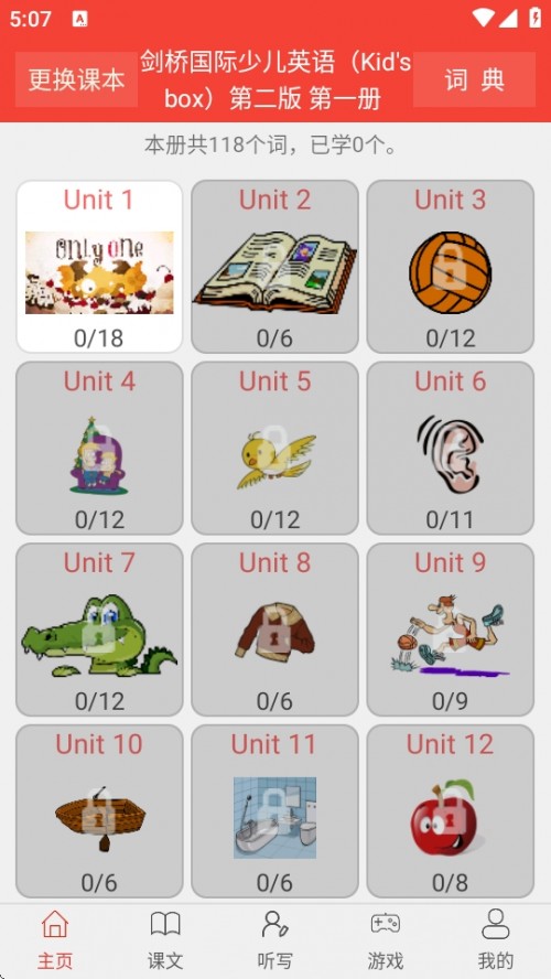 ٶӢͬAPP׿ؽͼ