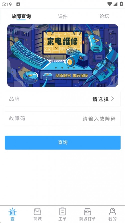 ʦվAPPؽͼ