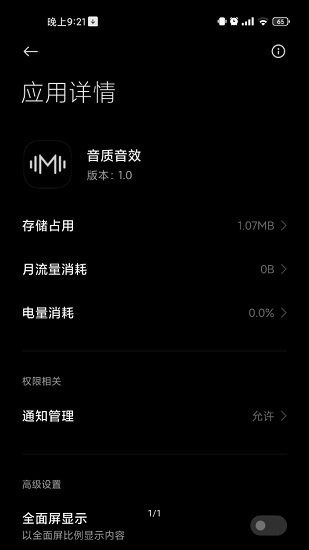 hypersound(MIUIЧǿģ)appͼ