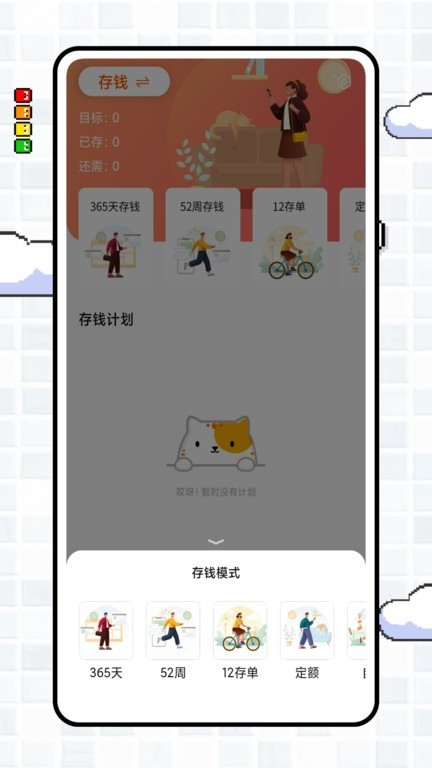 icostappؽͼ