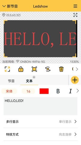 Ledshowappͼ
