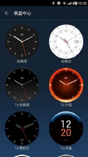 ticwearֿappͼ