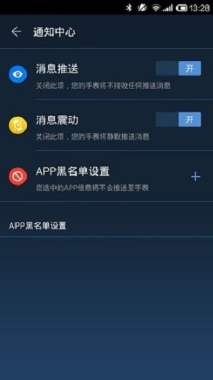 ticwearappؽͼ