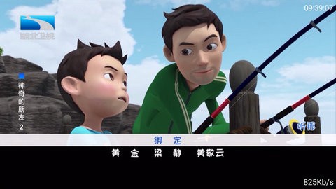 첥TVPro׿°appؽͼ