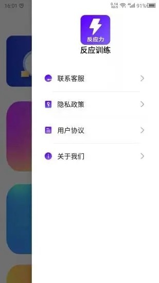 Ӧѵappؽͼ