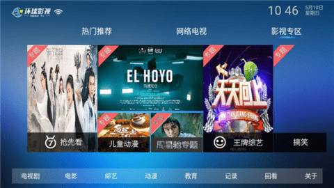 ӰTv°appͼ