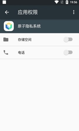 ԭ˽ϵͳappؽͼ