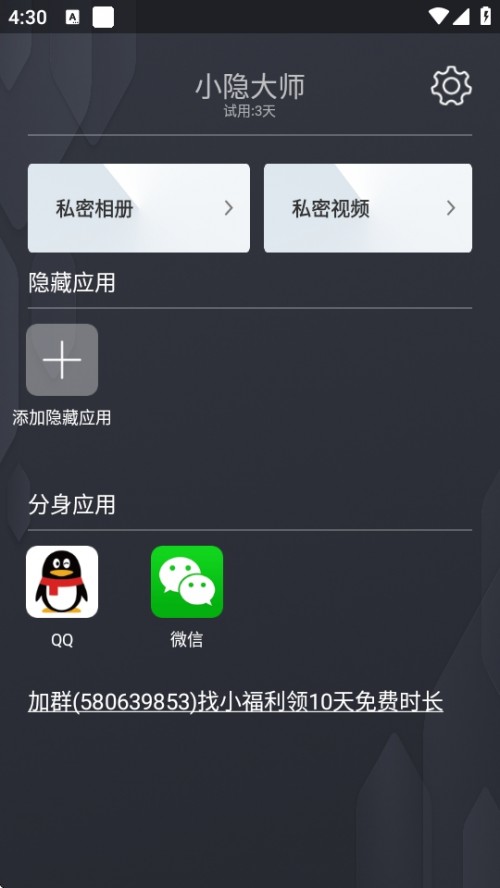 СʦAPP½ͼ