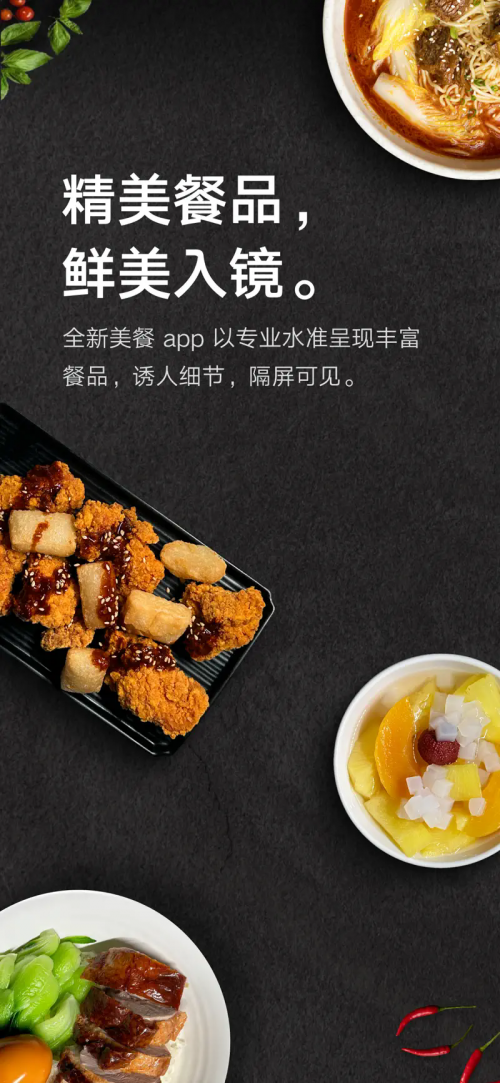 Ųƽ̨APP׿ؽͼ