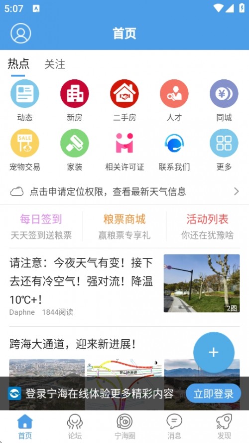 APPֻͻ˰׿ؽͼ