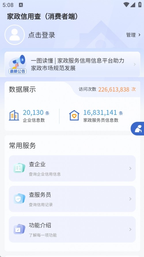 ò(߶)APP׿2025ͼ