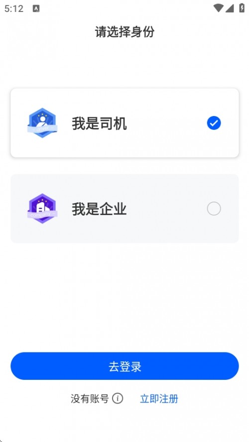 APP˾ذ׿ͼ