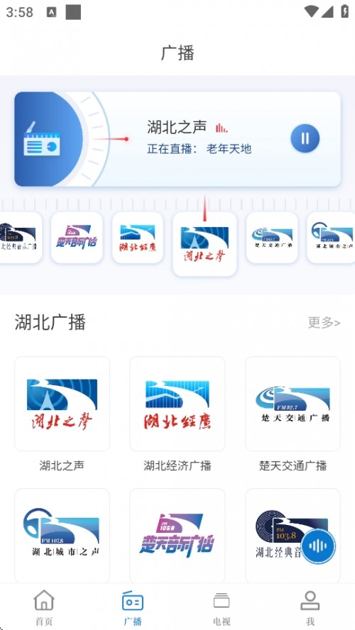 ͷFM APPذװͼ