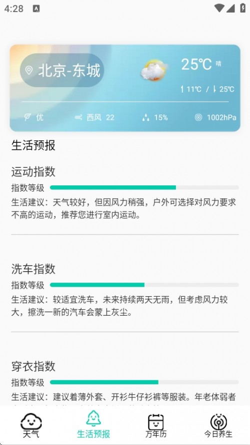ճAPP׼ؽͼ