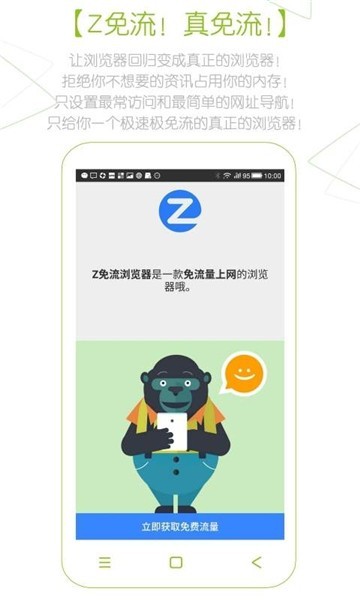 z°appͼ