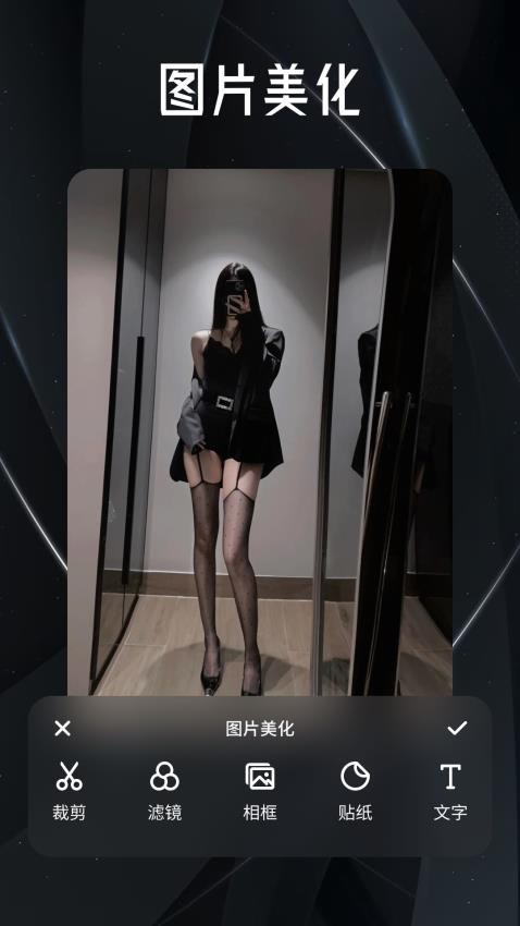 ЫappѰؽͼ