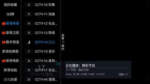¸TVԥTV׿appؽͼ