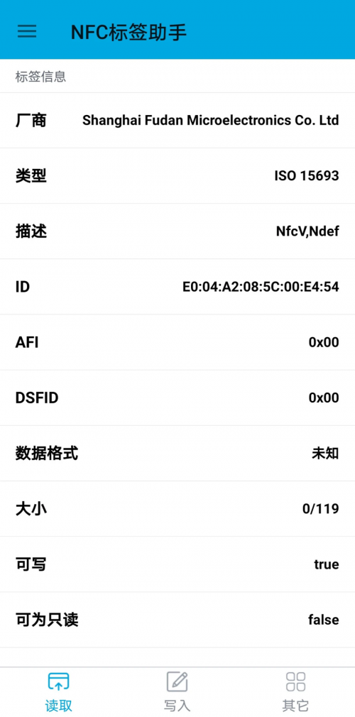 NFCǩAPP׿ؽͼ