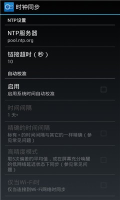 ʱͬappͼ
