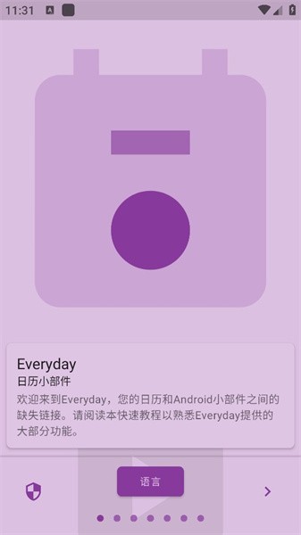 EverydayСappͼ