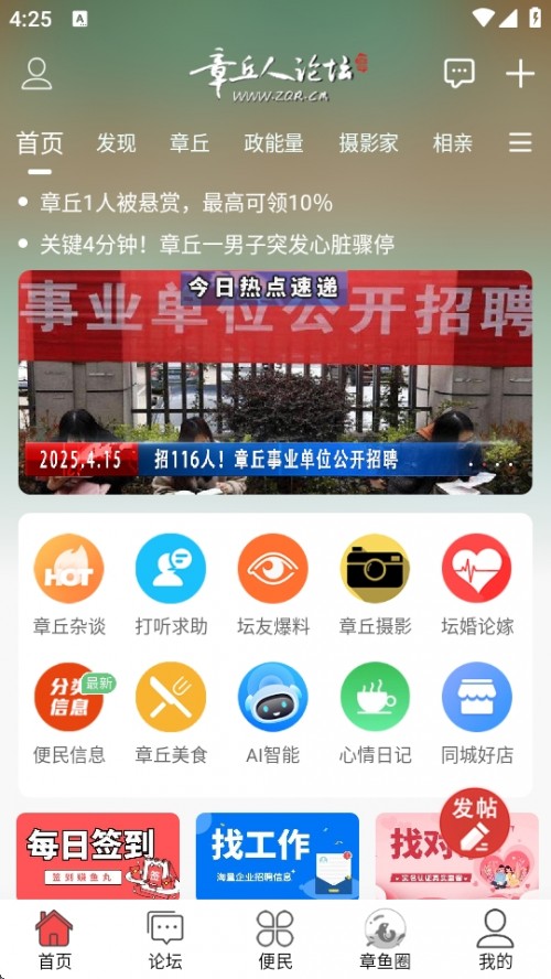 ̳APP½ͼ