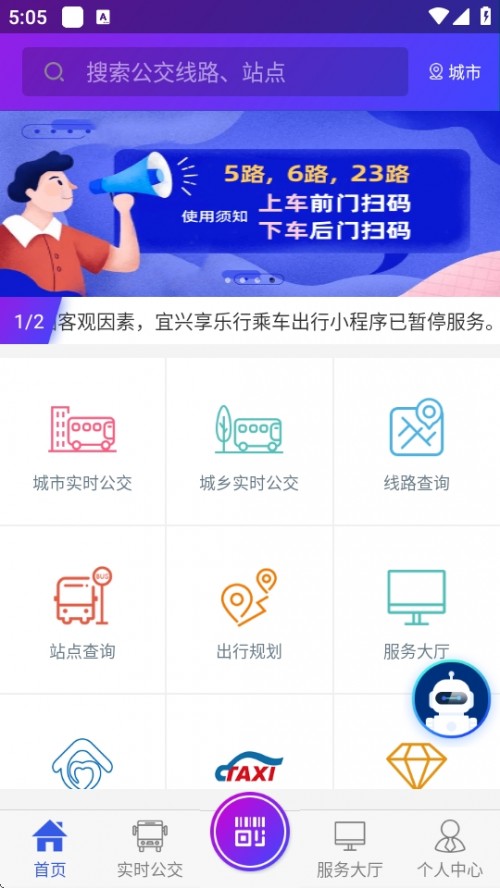 APP׿2025ͼ