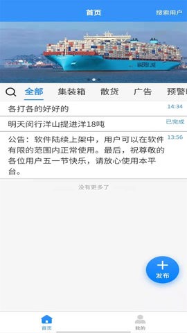 ½ͨapp°ؽͼ