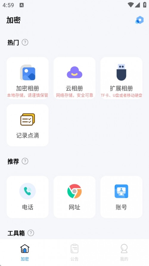 ˽˿ռAPP׿ؽͼ