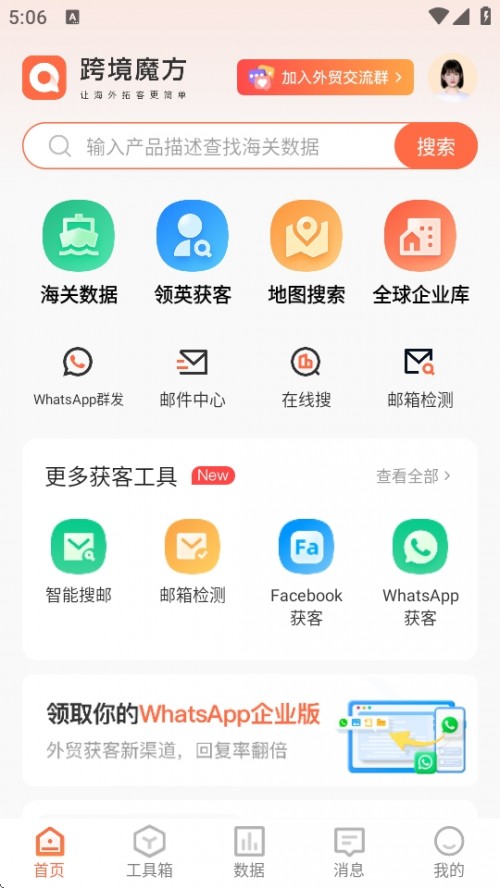 羳ħAPPذ׿ͼ