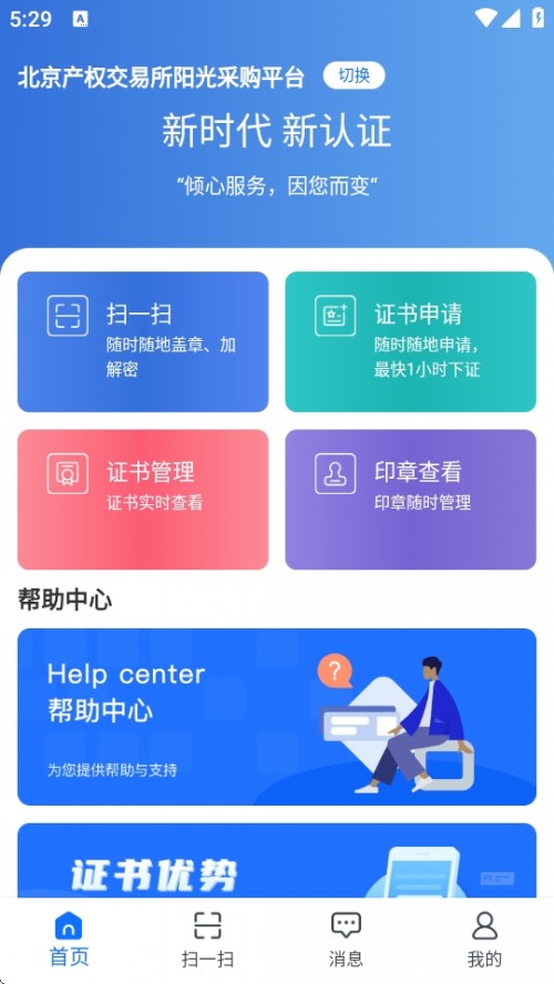 ǩAPP°汾ؽͼ