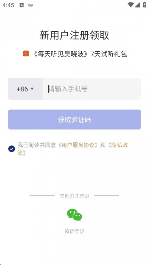 Ƶ890ѧAPPؽͼ