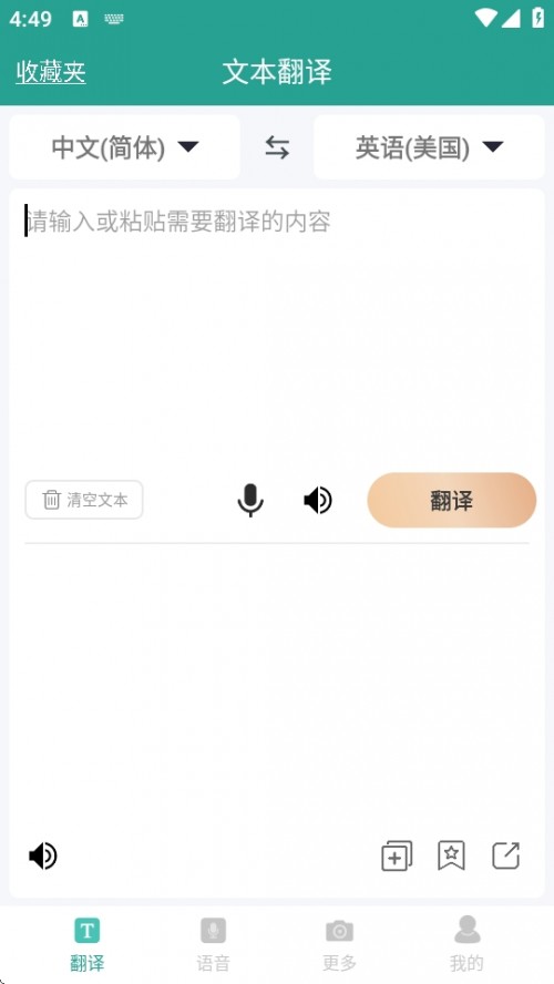 ʵʱʦAPPٰؽͼ