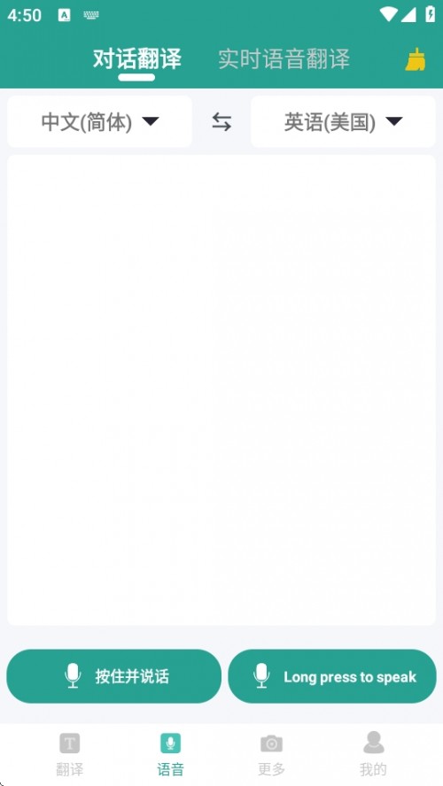 ʵʱʦAPPذ׿ͼ