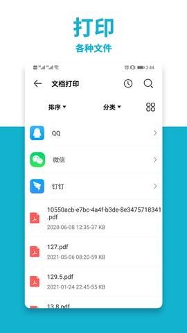 ֻӡAIR PRINT appؽͼ