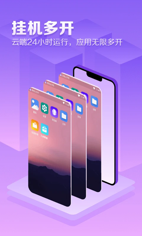 ֻAPPذװ2025ͼ