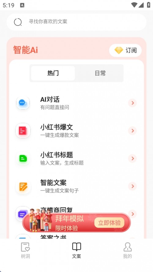 İһ仰¼ȫAPP׿ؽͼ