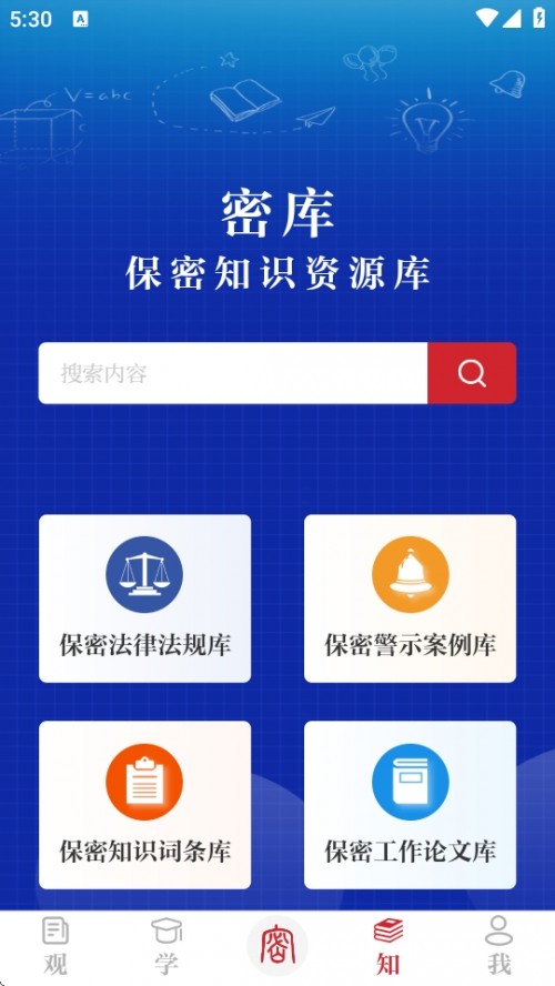 ϽѵAPP½ͼ