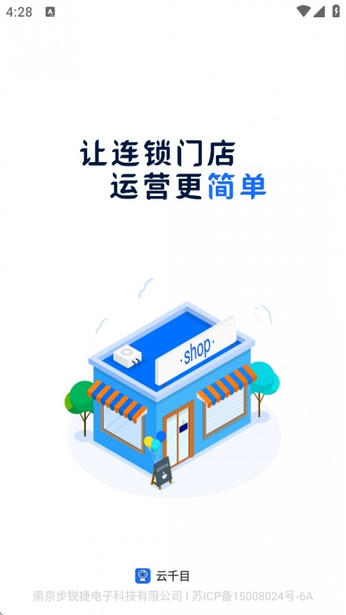ǧĿAPPذ׿ͼ