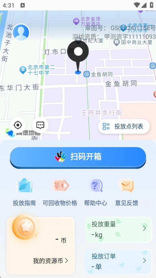 ǷAPP׿ؽͼ