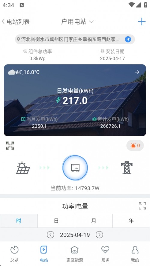 ShinePhone APP½ͼ