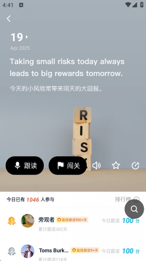 ɽʰAPP2025ͼ
