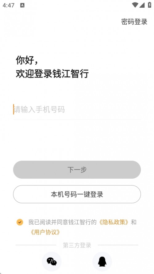 ǮAPP׿ֻؽͼ