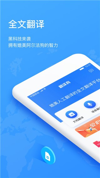 빷APP׿ȫ°ͼ