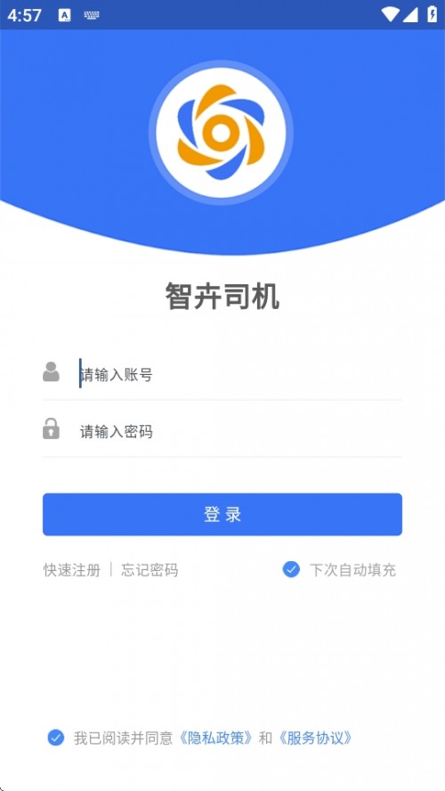 ǻ˾APP½ͼ