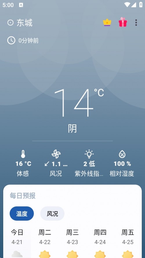 ԤAPPذ׿ͼ